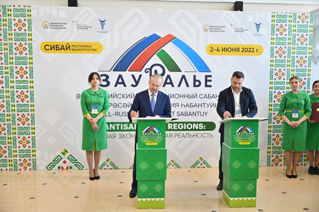 В Башкортостане реализуют инвестпроект по глубокой переработке гороха на 5 млрд рублей