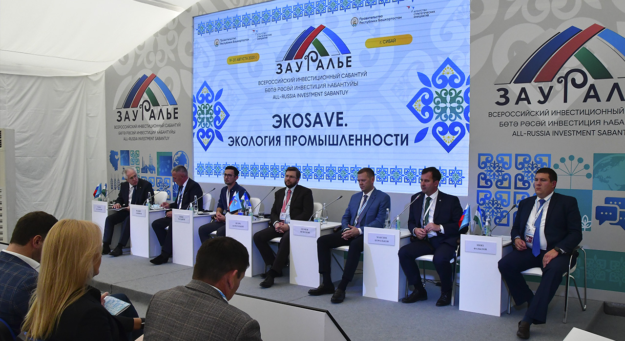 Башкортостан и Федеральный экологический оператор договорились о сотрудничестве в сфере безопасного обращения с отходами I и II классов